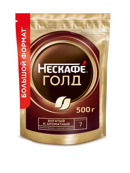 Кофе растворимый Nescafe Gold 500 гр