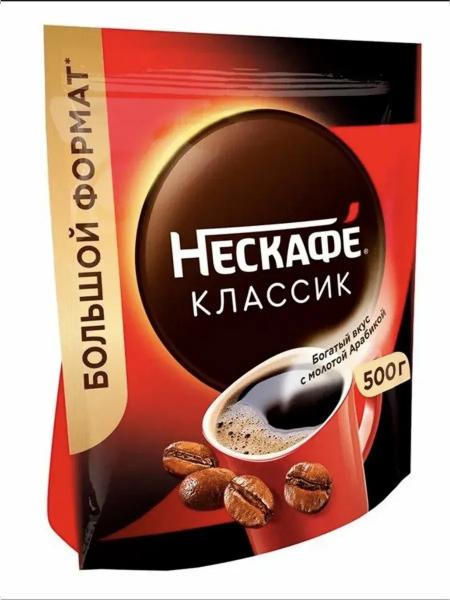 Кофе растворимый Нескафе классик 500г