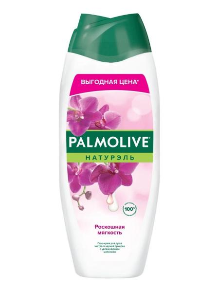 Гель-крем для душа Palmolive Натурэль Роскошная мягкость черная орхидея и увлажняющее молочко 450 мл