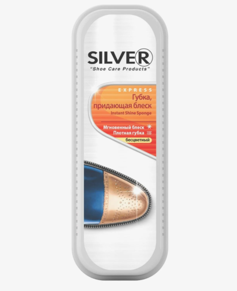 Губка для обуви Silver придающая блеск бесцветная 1 шт