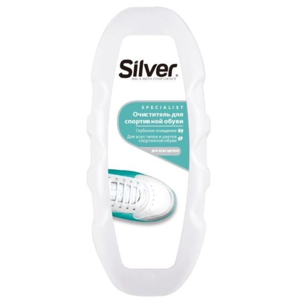 Очиститель для спортивной обуви Silver 80 мл