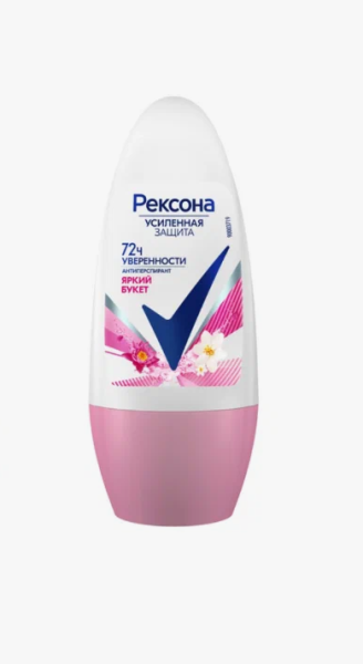 Дезодорант-антиперспирант женский Rexona шариковый Яркий букет 50 мл