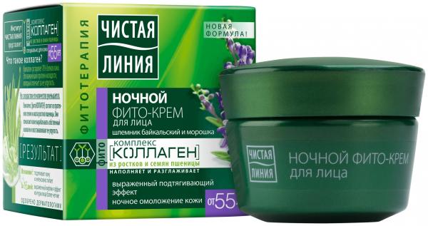 Крем для лица ночной Чистая Линия Шлемник и Морошка от 55 лет 45 мл