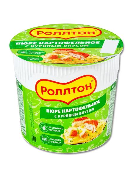 Пюре картофельное с куриным вкусом в стакане 40 г.