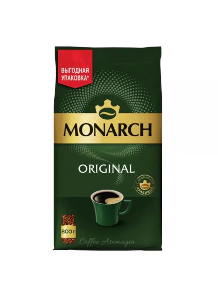 Кофе растворимый сублимированный Monarch Original 800 гр