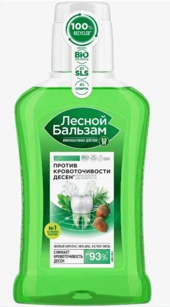 Ополаскиватель для дёсен Лесной бальзам с экстрактами коры дуба и пихты 400 мл