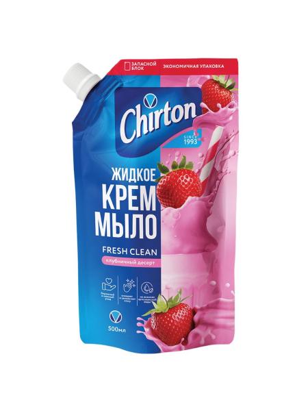 Крем-мыло для рук и тела Chirton Клубничный десерт жидкое 500 мл