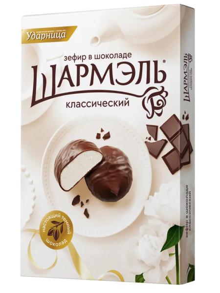 Шармэль зефир классический в шоколаде, 250г