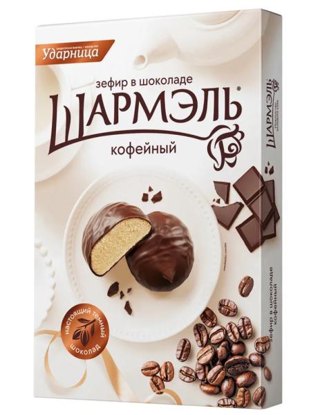 Шармэль зефир со вкусом кофе в шоколаде, 250г