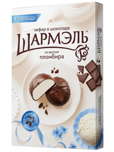 Шармэль зефир со вкусом пломбира в шоколаде, 250г