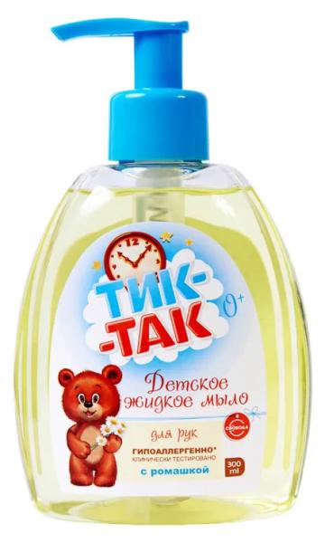 Мыло жидкое Свобода Тик-Так для рук Ромашка 300 мл