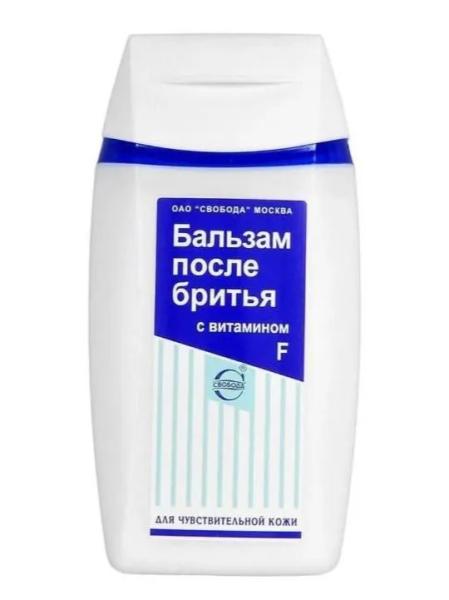 Бальзам после бритья Свобода с витамином F для чувствительной кожи 150 мл