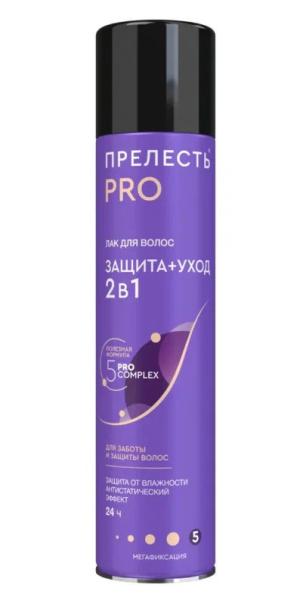 Лак для волос Прелесть Professional Защита+мегафиксация 225 мл
