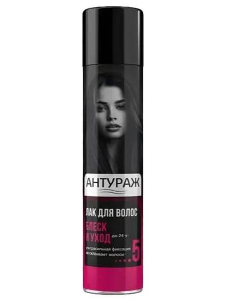 Лак для волос Антураж Блеск и уход 250 мл