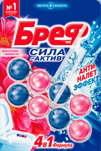 Туалетный блок для унитаза Бреф Сила-Актив Цветочная свежесть 50 г 2 шт в упаковке