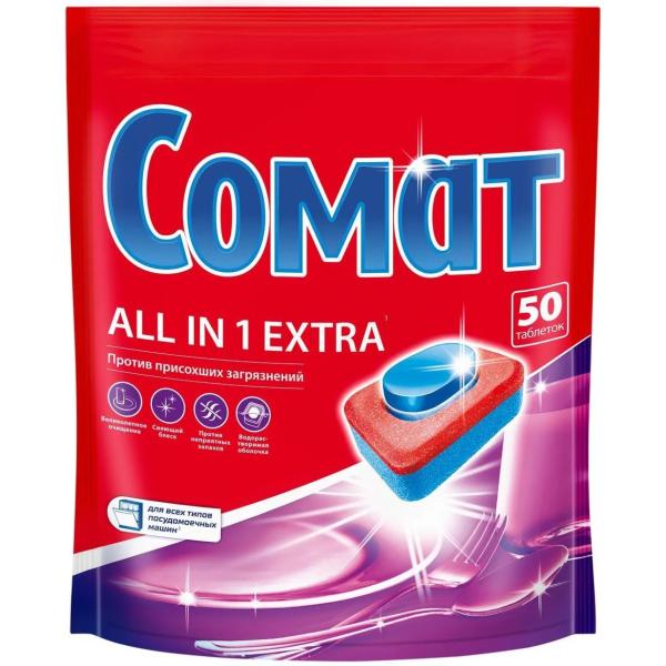 Таблетки для посудомоечной машины Сомат All in 1 Extra 50 шт